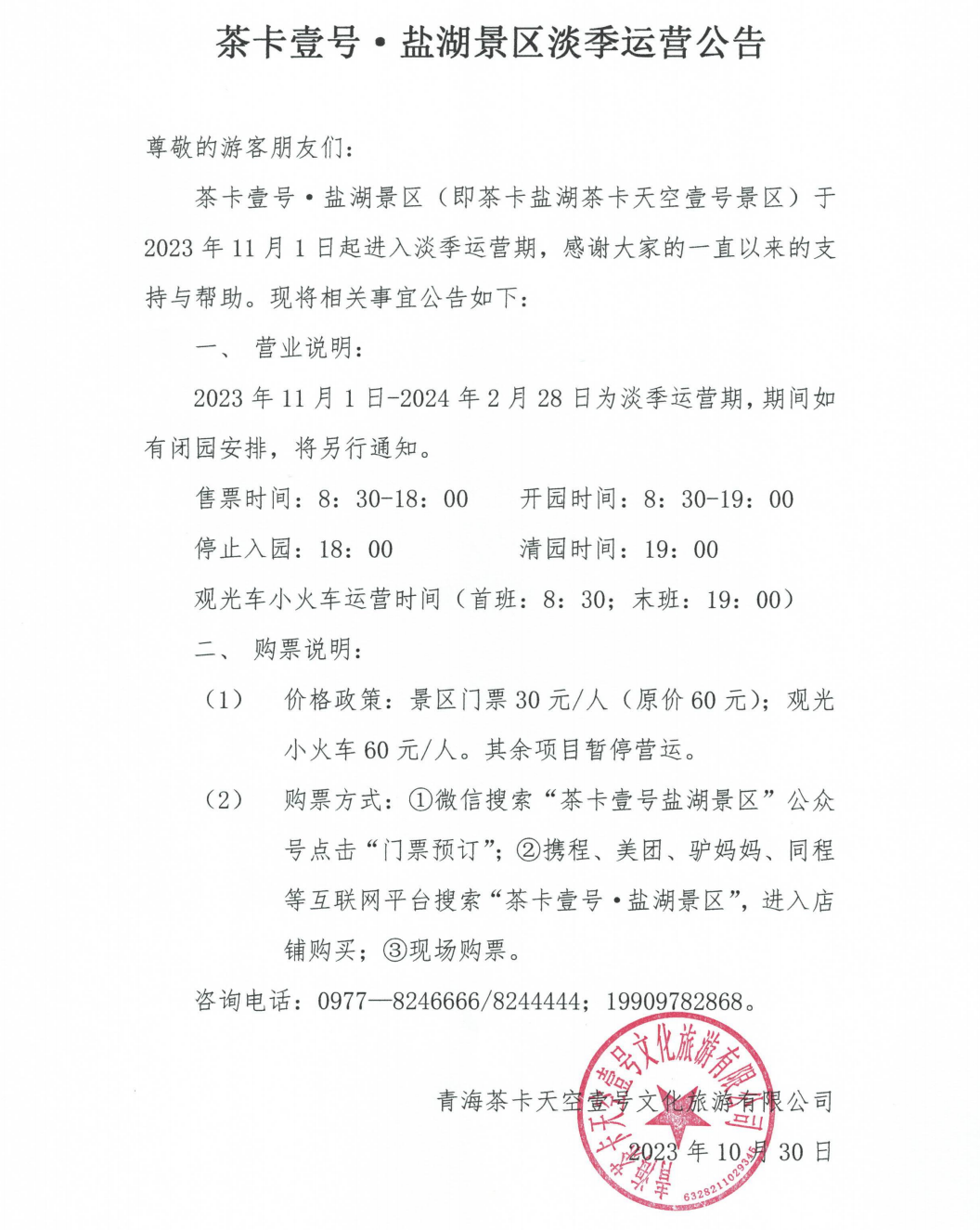00001.png 图片